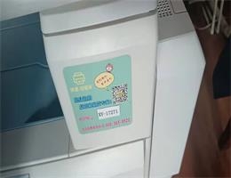 新華社.經(jīng)濟(jì)參考報(bào)裝機(jī)現(xiàn)場(chǎng)