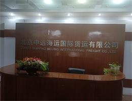 中遠(yuǎn)海運(yùn)維護(hù)現(xiàn)場(chǎng)